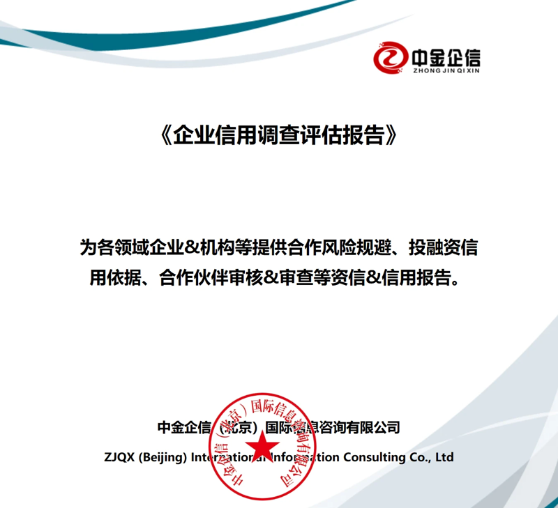 在创业的道路上，选择一家合适的投资咨询公司至关重要。然而，在成都注册一家投资咨询公司并非易事。本文将通过分步骤的操作说明、对比的方式展开论述，并包含小标题，帮助你更好地了解相关要求。